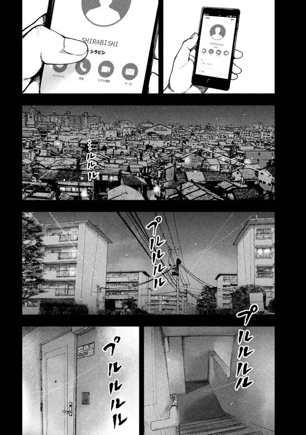 Shin'ai naru Boku e Satsui wo komete Chapter 54 10